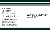 素材0018