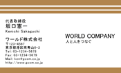 素材0077