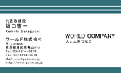 素材0083