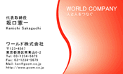 素材0001