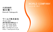 素材0008