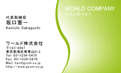 素材0015