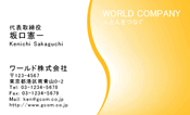 素材0030