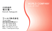 素材0036