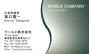 素材0040