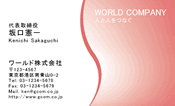 素材0050