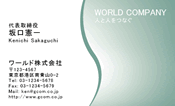 素材0055