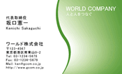 素材0063