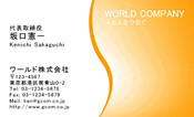 素材0080
