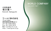 素材0090