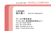 素材0050