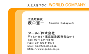 素材0080