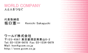 素材0007