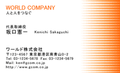 素材0008