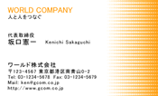素材0013