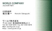 素材0018