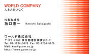 素材0029