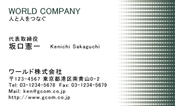 素材0040