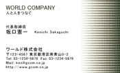 素材0078