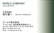 素材0087