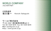 素材0090