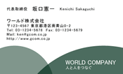 素材0018