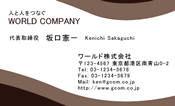 素材0011