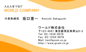 素材0013
