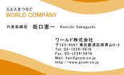 素材0014
