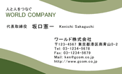 素材0016