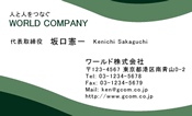 素材0018