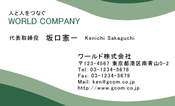 素材0019