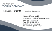素材0033
