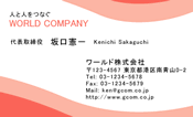 素材0036