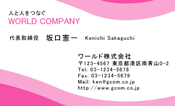 素材0048