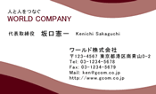 素材0049