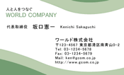 素材0051