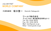素材0053