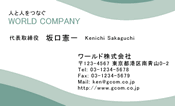 素材0055