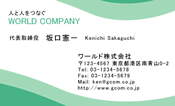 素材0056