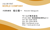 素材0059