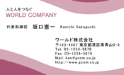 素材0062