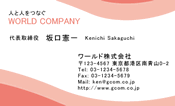 素材0067