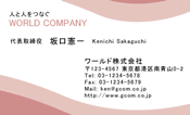 素材0070