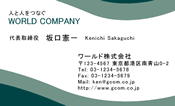 素材0073