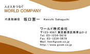 素材0075