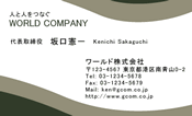 素材0078