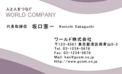 素材0081