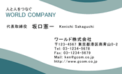 素材0083