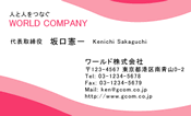 素材0084